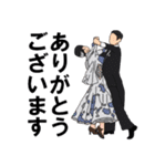 社交ダンス♫♪♪（個別スタンプ：5）