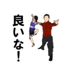 社交ダンス♫♪♪（個別スタンプ：27）