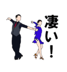 社交ダンス♫♪♪（個別スタンプ：34）