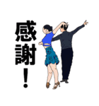 社交ダンス♫♪♪（個別スタンプ：36）