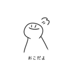 くそったれくん2（個別スタンプ：6）