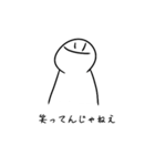 くそったれくん2（個別スタンプ：7）