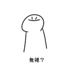 くそったれくん2（個別スタンプ：9）