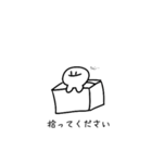 くそったれくん2（個別スタンプ：12）