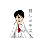 ひょんなことから輪廻転生 公式スタンプ（個別スタンプ：4）