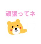 クマちゃん挨拶スタンプ（個別スタンプ：9）