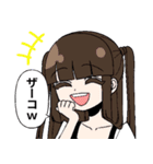 メンヘラ女とヤンデレ男スタンプ2（個別スタンプ：1）