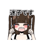 メンヘラ女とヤンデレ男スタンプ2（個別スタンプ：4）