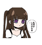 メンヘラ女とヤンデレ男スタンプ2（個別スタンプ：6）