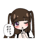 メンヘラ女とヤンデレ男スタンプ2（個別スタンプ：7）