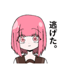 メンヘラ女とヤンデレ男スタンプ2（個別スタンプ：8）