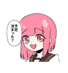 メンヘラ女とヤンデレ男スタンプ2（個別スタンプ：9）