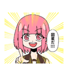 メンヘラ女とヤンデレ男スタンプ2（個別スタンプ：13）