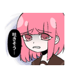 メンヘラ女とヤンデレ男スタンプ2（個別スタンプ：15）