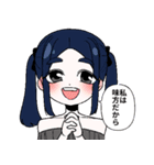 メンヘラ女とヤンデレ男スタンプ2（個別スタンプ：19）