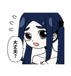 メンヘラ女とヤンデレ男スタンプ2（個別スタンプ：22）