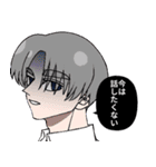 メンヘラ女とヤンデレ男スタンプ2（個別スタンプ：33）