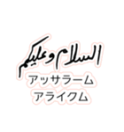 ウルドゥー・日本語スタンプ Urdu-Japanese（個別スタンプ：1）