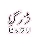 ウルドゥー・日本語スタンプ Urdu-Japanese（個別スタンプ：21）