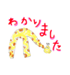 ぴぱん②アニマル（個別スタンプ：3）