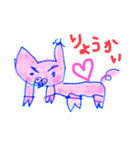 ぴぱん②アニマル（個別スタンプ：8）