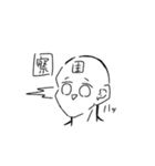 主のすたんぷ（個別スタンプ：4）