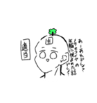 主のすたんぷ（個別スタンプ：8）