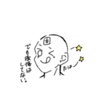 主のすたんぷ（個別スタンプ：11）