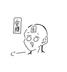 主のすたんぷ（個別スタンプ：13）