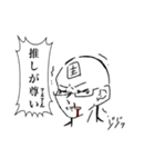 主のすたんぷ（個別スタンプ：16）