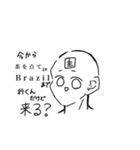主のすたんぷ（個別スタンプ：17）