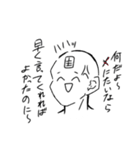 主のすたんぷ（個別スタンプ：20）