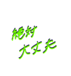燕党の傘（個別スタンプ：6）