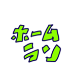 燕党の傘（個別スタンプ：7）