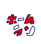 燕党の傘（個別スタンプ：8）