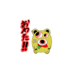 キモカワアニマルズ 田邉ニコ（個別スタンプ：2）