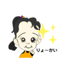 mami"s（個別スタンプ：2）