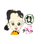 mami"s（個別スタンプ：3）