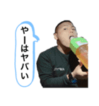 ワサビカルチャ（個別スタンプ：1）