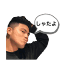 ワサビカルチャ（個別スタンプ：3）