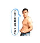 ワサビカルチャ（個別スタンプ：6）