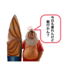 ワサビカルチャ（個別スタンプ：11）