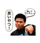 ワサビカルチャ（個別スタンプ：17）