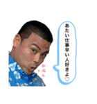 ワサビカルチャ（個別スタンプ：20）