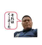 ワサビカルチャ（個別スタンプ：21）
