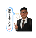 ワサビカルチャ（個別スタンプ：29）