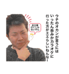 ワサビカルチャ（個別スタンプ：30）