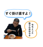 ワサビカルチャ（個別スタンプ：35）