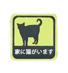 ワサビカルチャ（個別スタンプ：40）