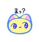 ねこちゃん相槌スタンプ（個別スタンプ：2）
